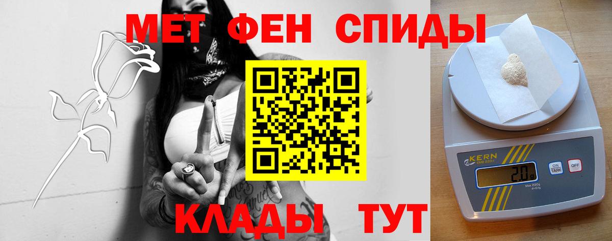 Амфетамин 98% Пыть-Ях
