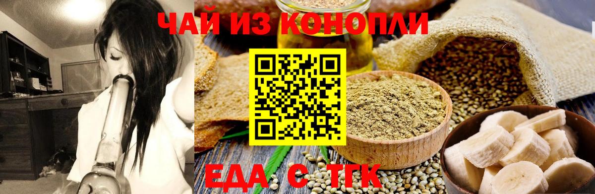 Cannafood марихуана  Вход с VPN  Пыть-Ях 