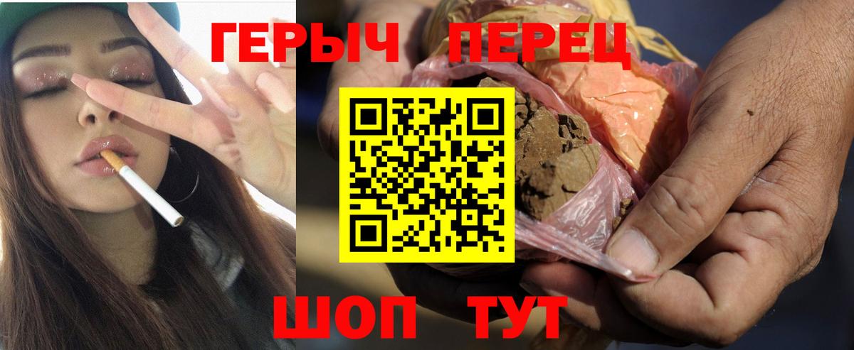 Героин VHQ  Вход с VPN  ГЕРОИН  Пыть-Ях 