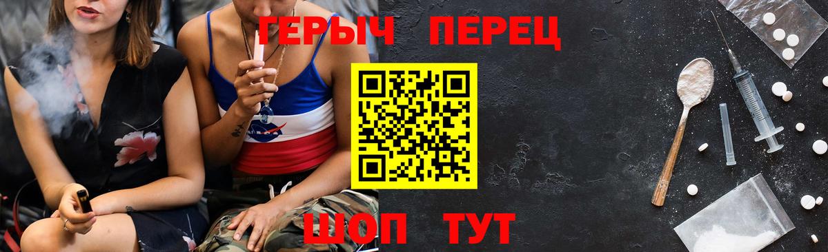 Героин афганец Пыть-Ях