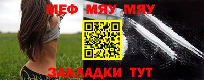 мдма Партизанск