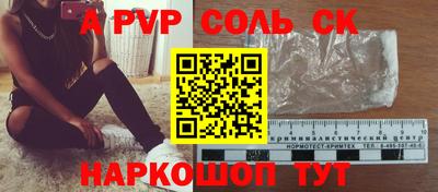 ALPHA-PVP Пыть-Ях