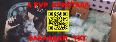 кокаин VHQ Пушкино