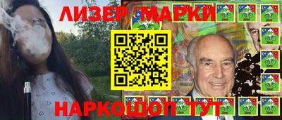 мдма Партизанск
