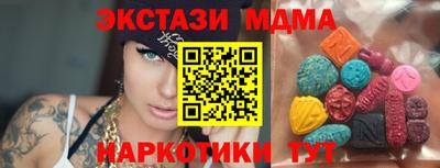 мефедрон мука Пугачёв
