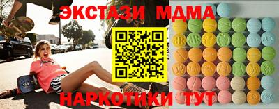 мдма Партизанск