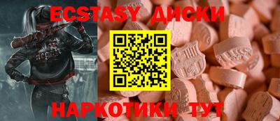 мдма Партизанск