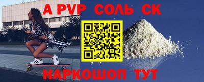 прущая мука Пенза