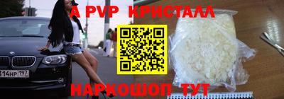 мдма Партизанск