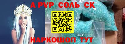 прущая мука Пенза