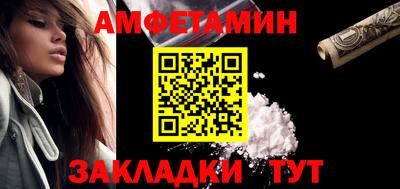 мефедрон мука Пугачёв