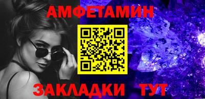 мдма Партизанск