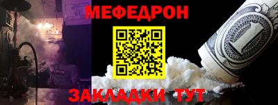 прущая мука Пенза