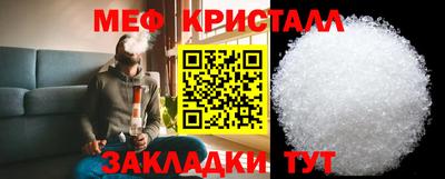мдма Партизанск