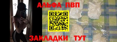 мдма Партизанск