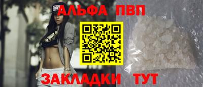 кокаин VHQ Пушкино