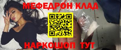 мефедрон мука Пугачёв