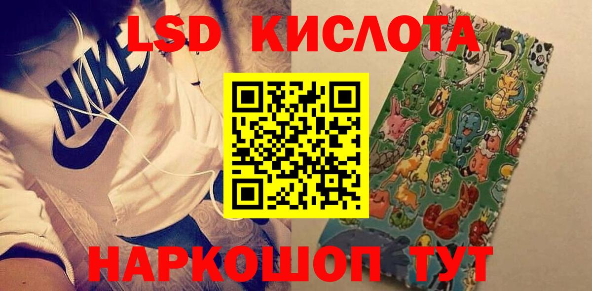Лсд 25 экстази ecstasy  Лсд 25 экстази ecstasy  Вход с VPN  Пыть-Ях 