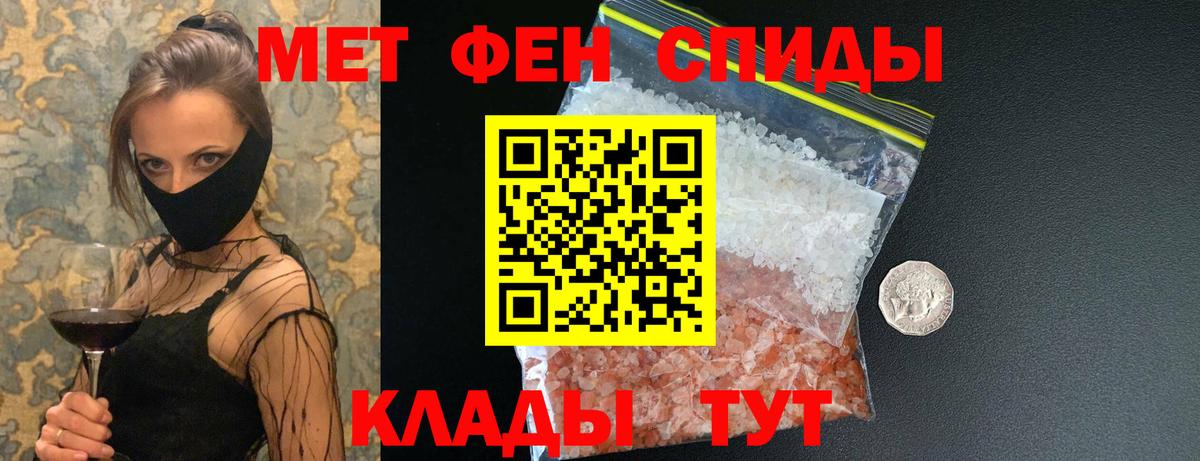 Первитин пудра Пыть-Ях