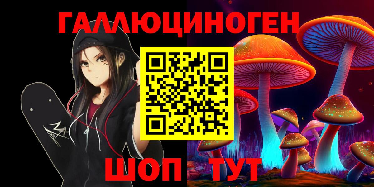 Мефедрон   Cocaine  Вейп ТГК  Конопля  Вход с VPN  Пыть-Ях  ГАШ  Меф МЯУ МЯУ 